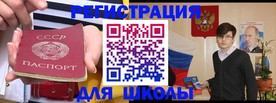 пропишу в квартире в Талице