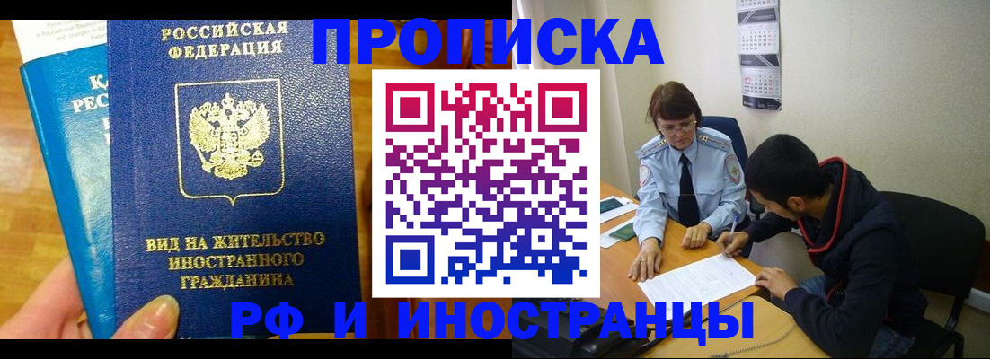 временная регистрация госуслуги в Талице